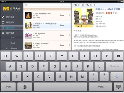 免費(fèi)才是王道 精選免費(fèi)APP應(yīng)用大全與開(kāi)發(fā)指南